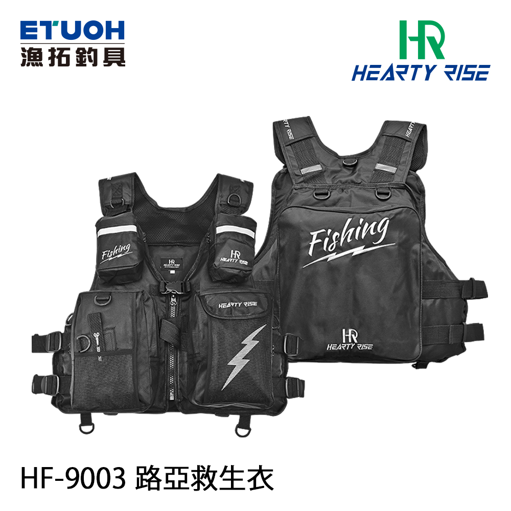 HR HF-9003 [路亞救生衣]